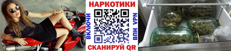 Купить Иноземцево Канабис  АМФЕТАМИН  Меф 