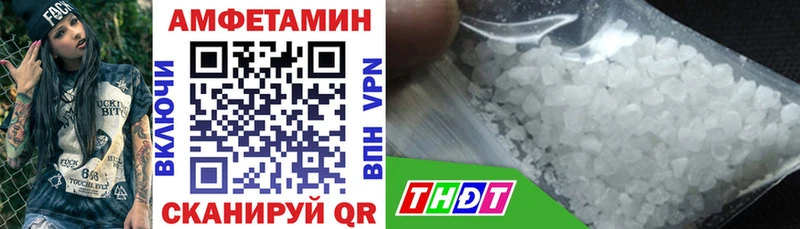 МЕГА как зайти  Иноземцево  Амфетамин VHQ 
