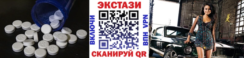 ЭКСТАЗИ диски  магазин  наркотиков  blacksprut вход  Иноземцево 