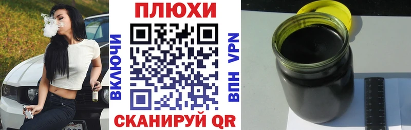 ГАШ убойный Иноземцево