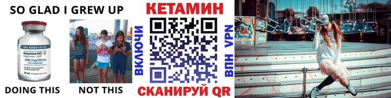 shop состав  Иноземцево  omg как войти  КЕТАМИН ketamine  дарнет шоп 