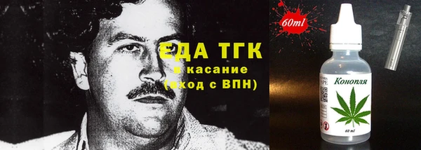 мяу мяу мука Балабаново