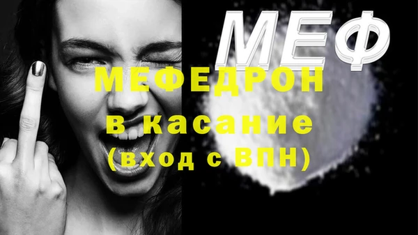 мяу мяу мука Балабаново