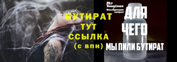 мяу мяу мука Балабаново