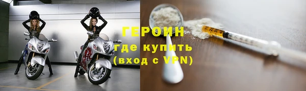 гашик Балахна