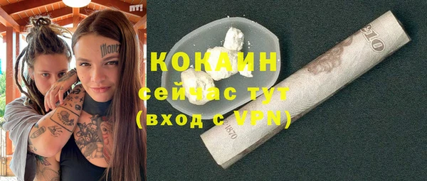 кокаин Баксан