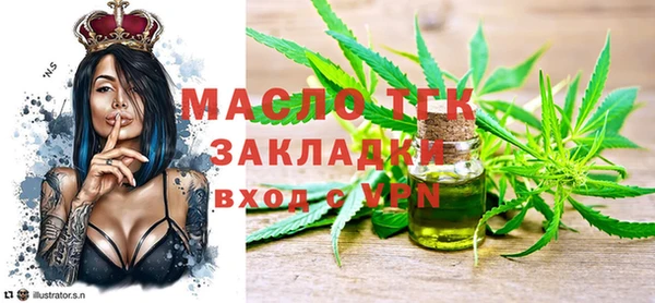 гашик Балахна