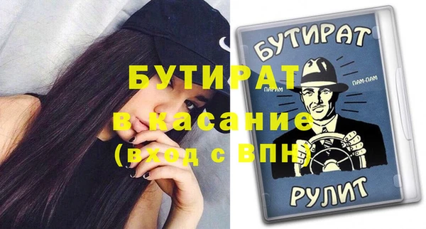 мяу мяу мука Балабаново
