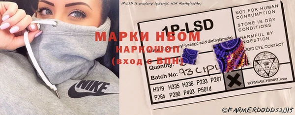 кокаин Баксан