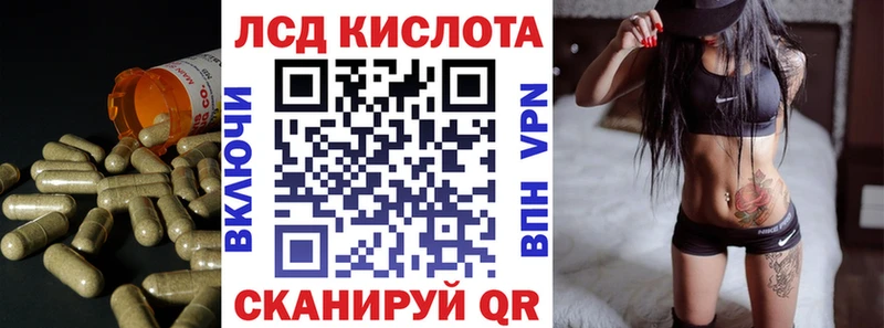 цены Иноземцево Лсд 25 экстази кислота