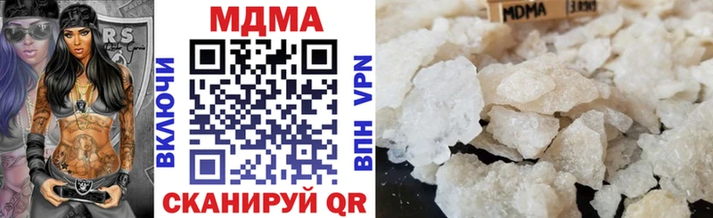 купить   Иноземцево  MDMA VHQ 