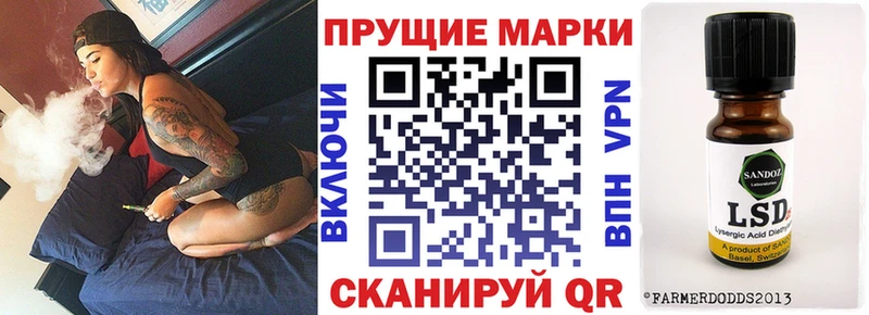даркнет сайт Иноземцево Марки 25I-NBOMe 1,8мг