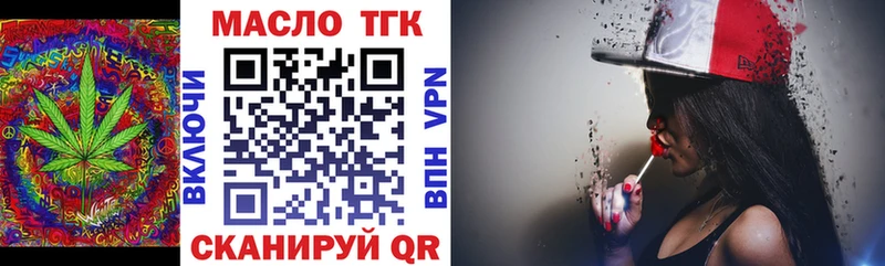 как найти закладки  Иноземцево  Дистиллят ТГК вейп с тгк 